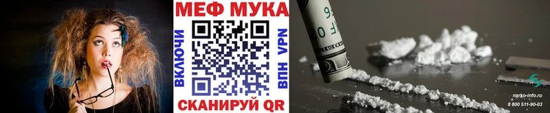 Купить наркоту Опочка АМФЕТАМИН  Alpha-PVP  Гашиш  МЕФ  Канабис 