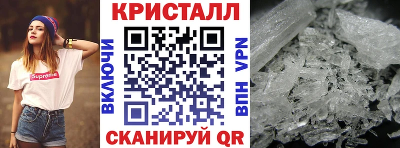 АМФ VHQ  Опочка 