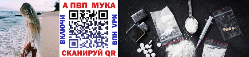 Alfa_PVP Соль  Опочка 