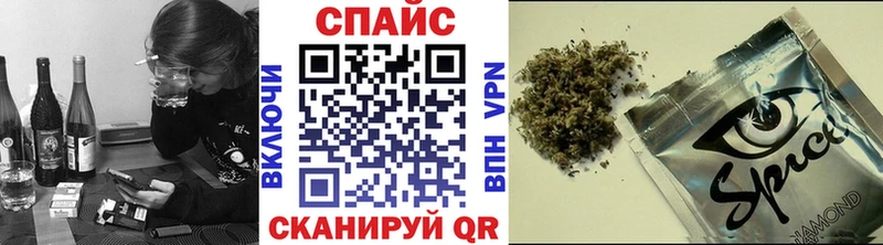 Бутират GHB Опочка