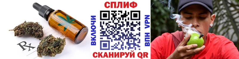 продажа наркотиков  Опочка  Печенье с ТГК конопля 