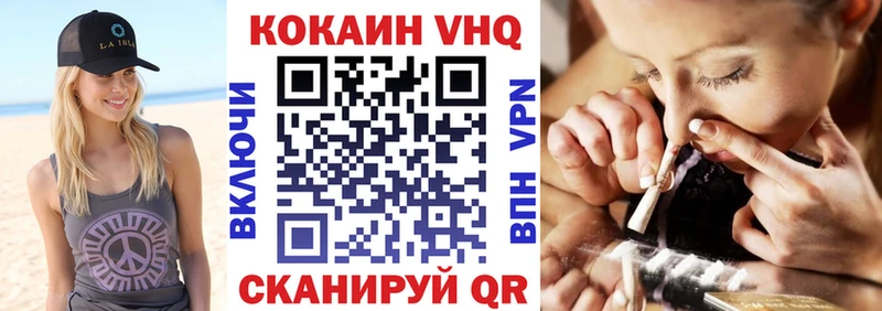 купить наркоту  Опочка  Cocaine Fish Scale 