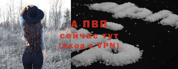 apvp Абинск