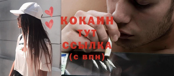 apvp Абинск
