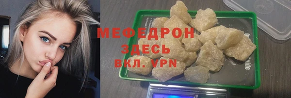 стафф Семилуки
