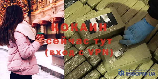 прущая мука Абаза