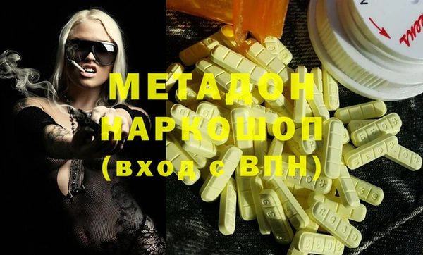 эйфоретик Алексин