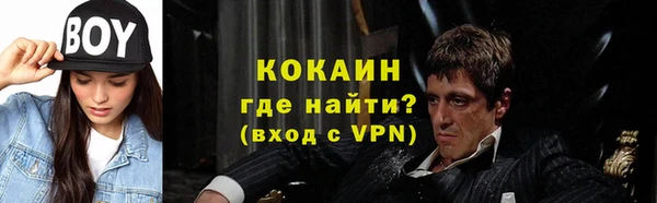 эйфоретик Алексин