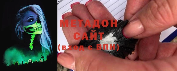 марки nbome Абдулино