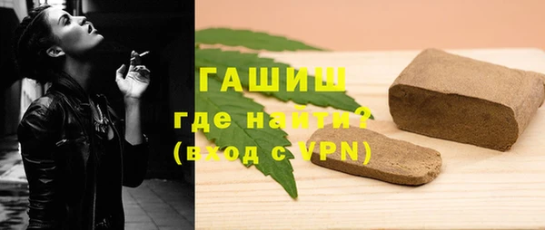 прущая мука Абаза