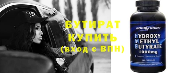 эйфоретик Алексин