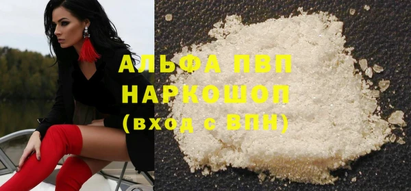 прущая мука Абаза