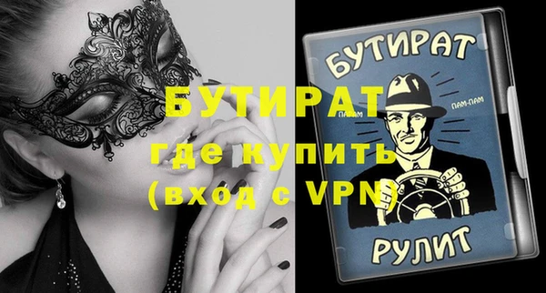 стафф Семилуки