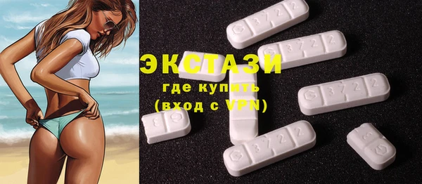 эйфоретик Алексин