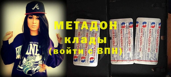 прущая мука Абаза