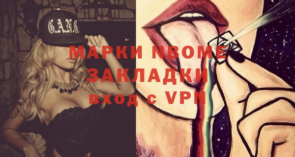эйфоретик Алексин
