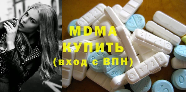 прущая мука Абаза