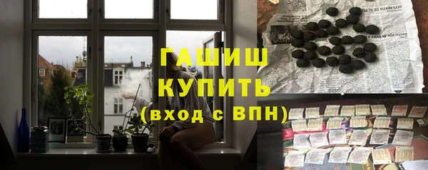 марки nbome Абдулино