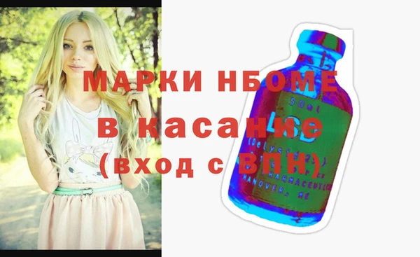 apvp Абинск