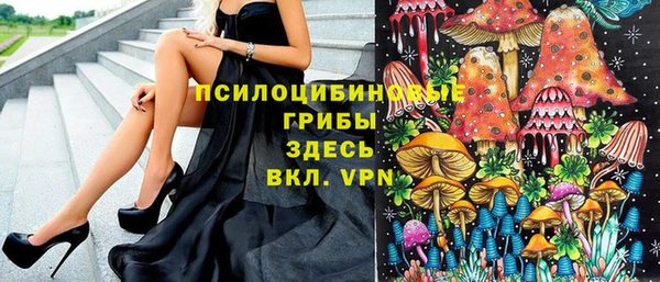 марки nbome Абдулино