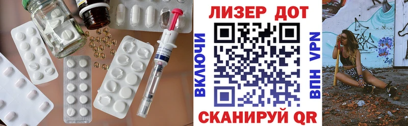 Лсд 25 экстази кислота  Опочка 