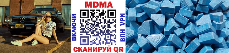 купить   Опочка  MDMA молли 
