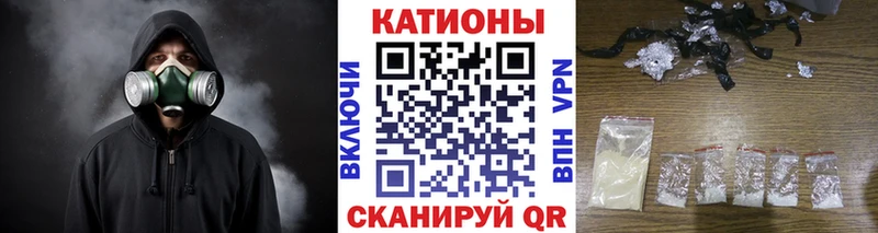 Мефедрон  Опочка