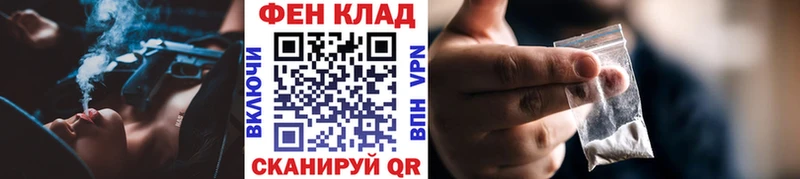 Метамфетамин мет  Опочка 